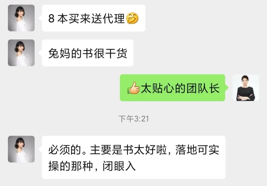 文案带货是怎么做的,如何写出超高转化带货文案