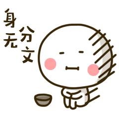 j-style脱毛仪测评,j-style美容仪好用吗