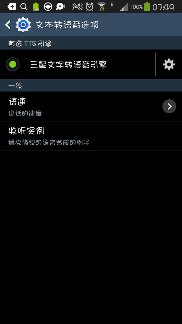 三星note20ultra的隐藏功能,每个三星手机都有的隐藏功能