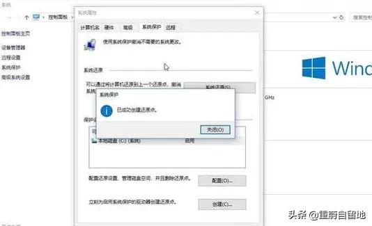 windows10不能装一键还原吗,联想windows10一键还原系统