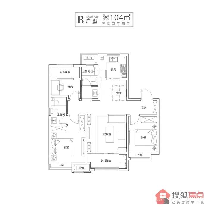 威海保利明玥风华11号楼怎么样,解读保利明玥风华二期二手房价格