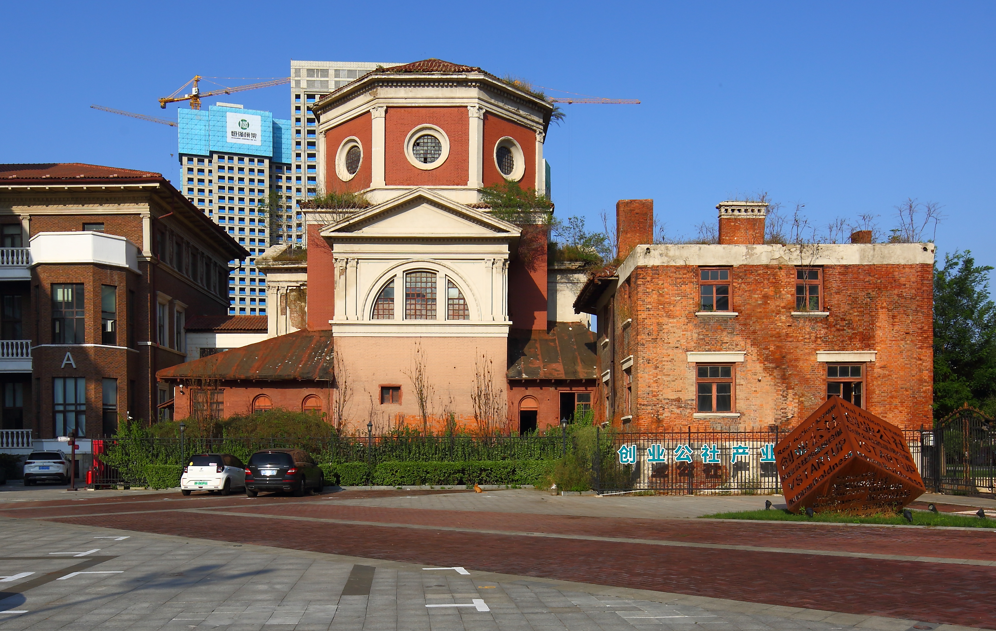 旧影寻踪首善堂,旧影寻踪