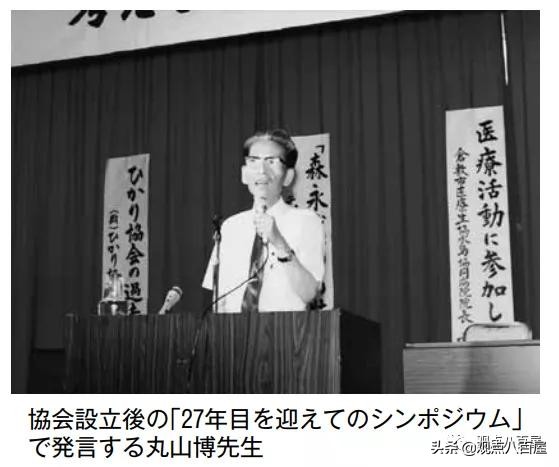 看世界案件实录,森永毒奶粉事件