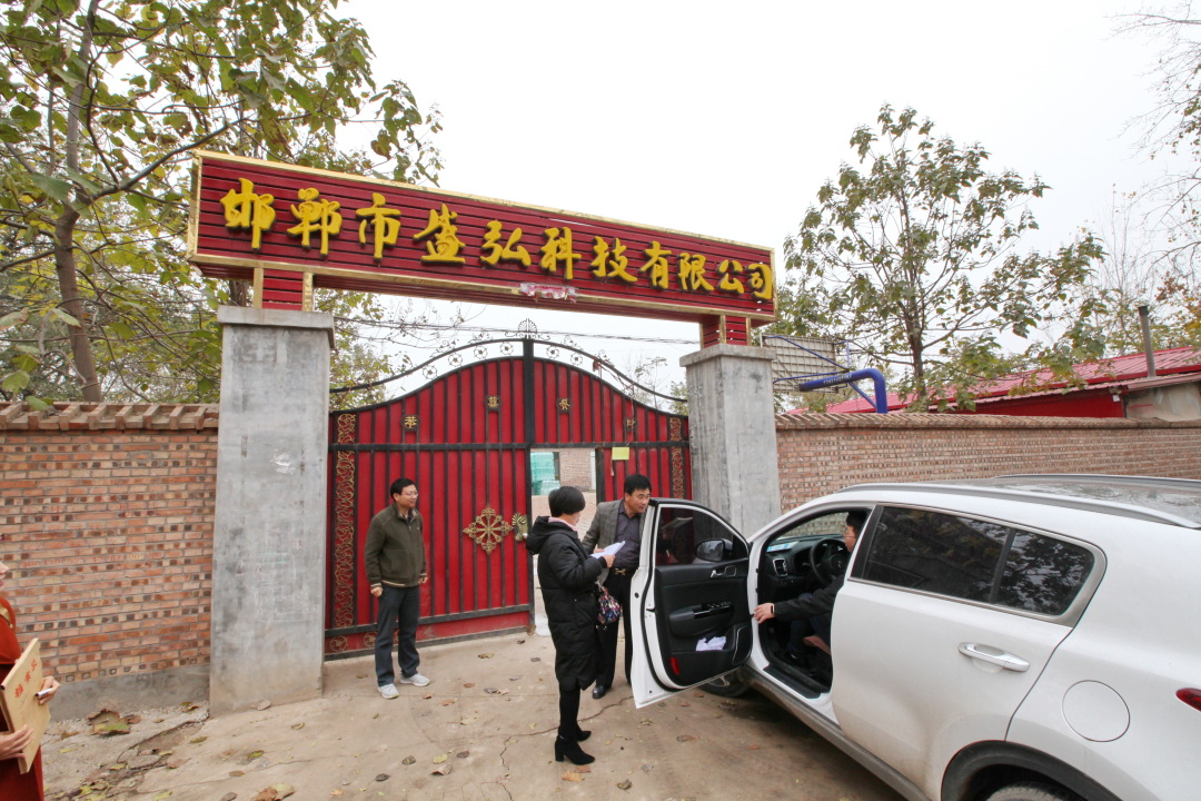 寻史记全集,觅寻史记