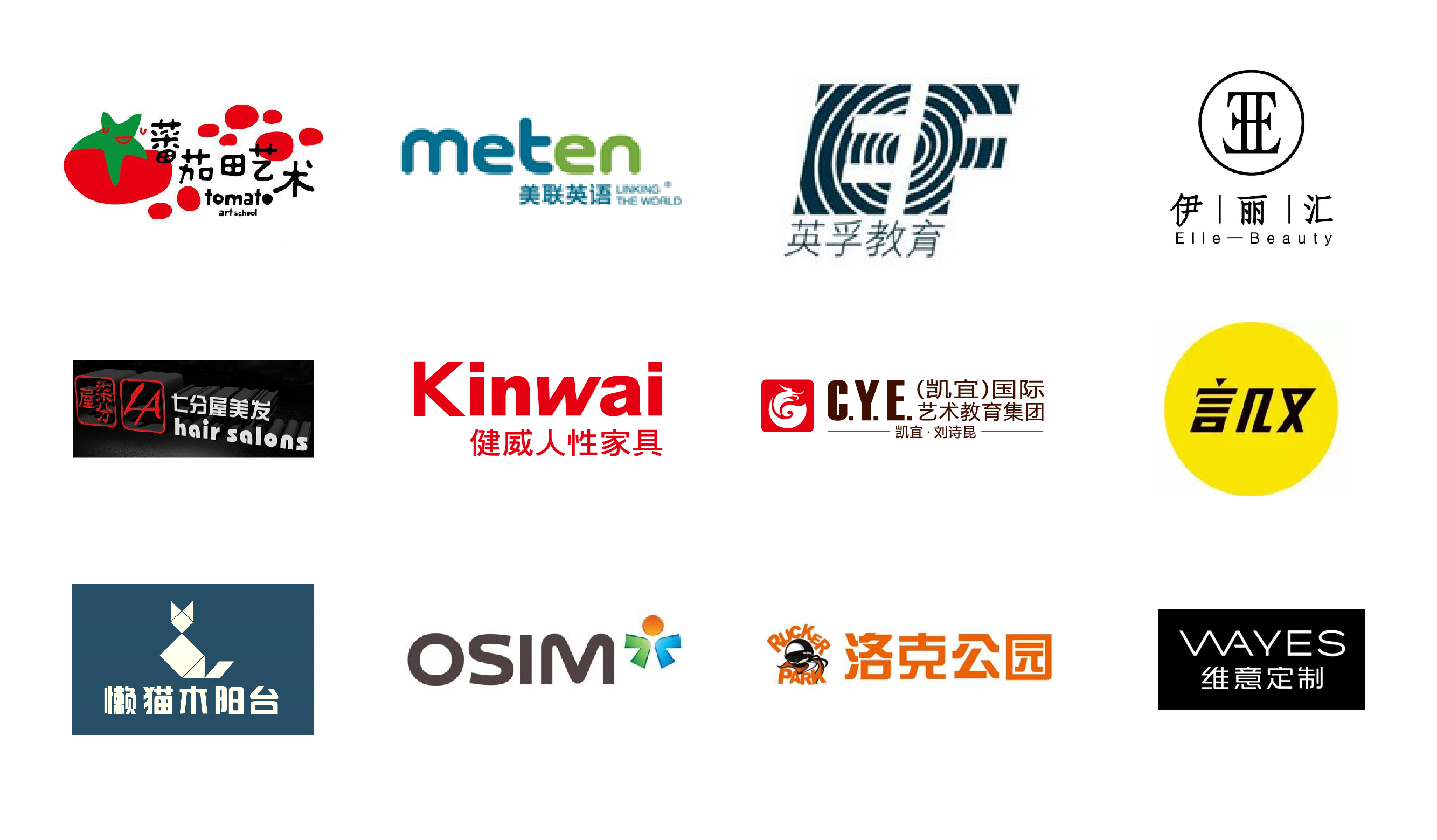 美的置业广场最新动态,美的置业7周年品牌盛典