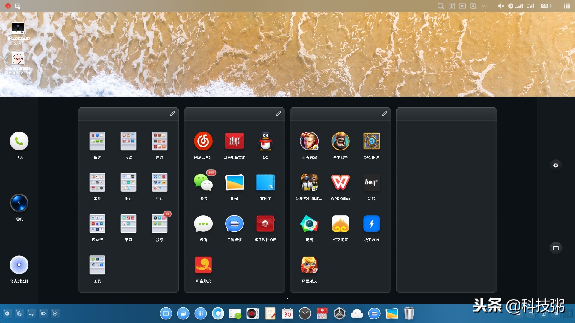 锤子手机体验,锤子手机使用体验