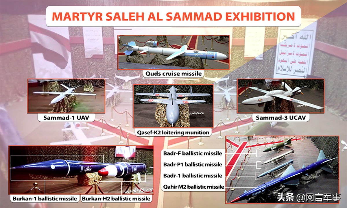 沙特防空漏洞可以填补吗,沙特用什么防空系统打下无人机