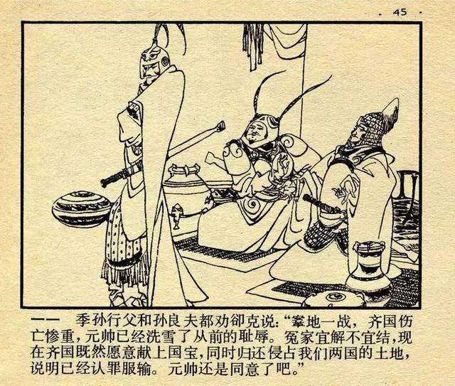 春秋战国时期的41个经典典故，蕴藏着古人大智慧，值得反思学习