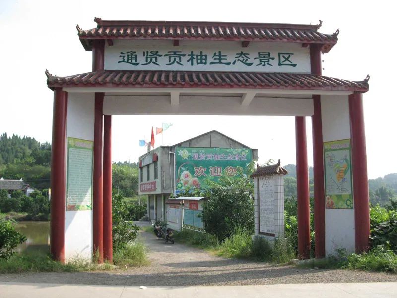 椋庣墿涔嬮兘,椋庣墿鍥涘窛