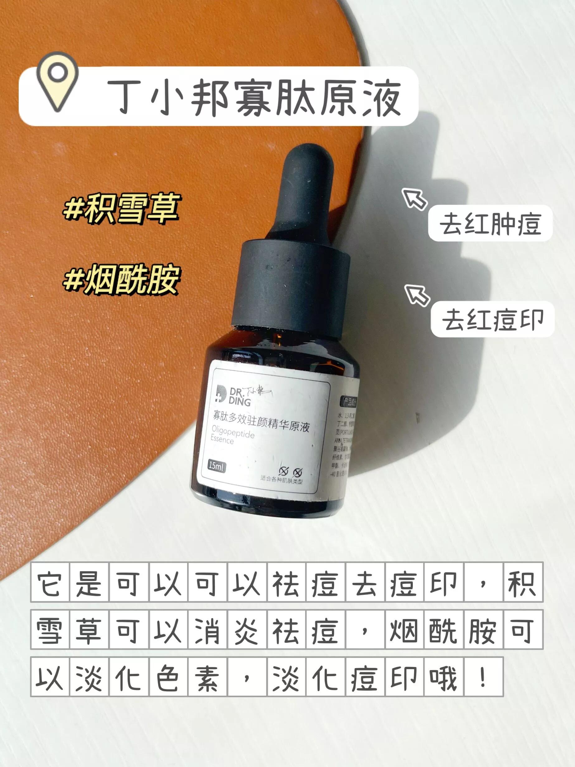 如何去痘印水印,如何祛痘印疤痕色素