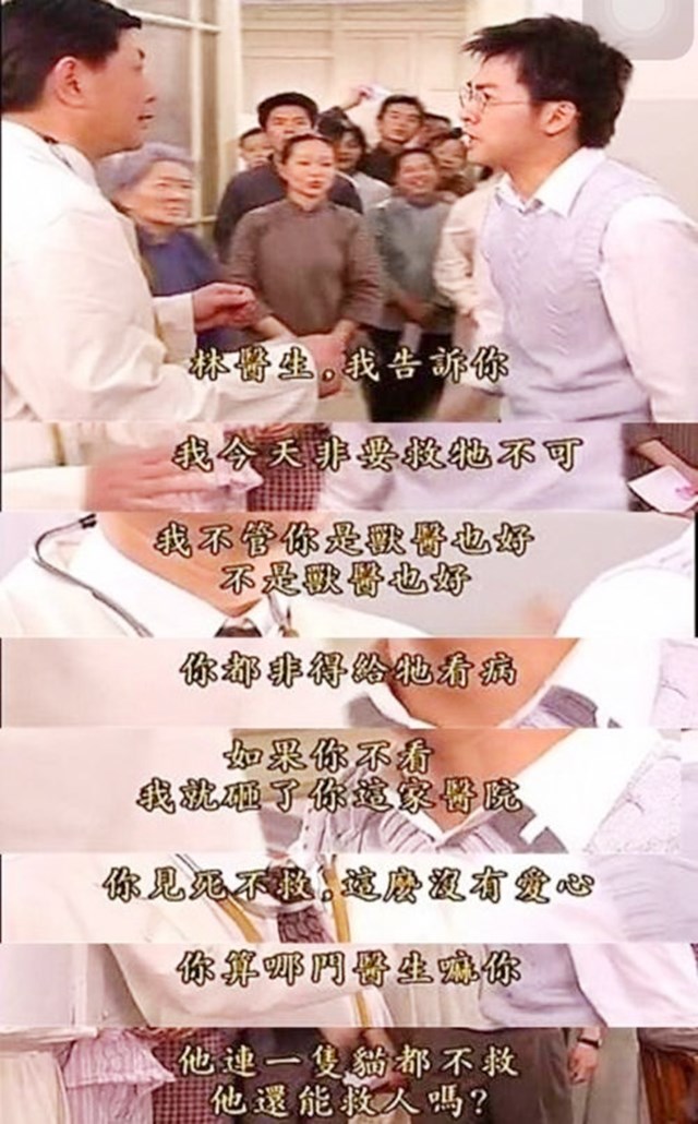 那些曾毁过三观的电视剧,你曾经看过哪些毁了三观的电视剧