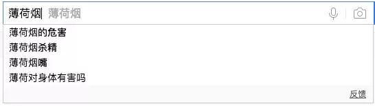 全国抽烟鄙视链,抽烟烟机鄙视链
