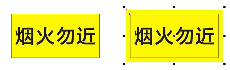 cdr图片表格怎么生成清晰的,cdr图章制作