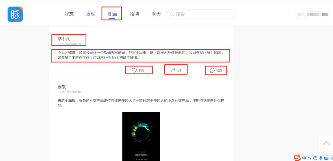 python爬取数据心得体会,python爬取有道翻译