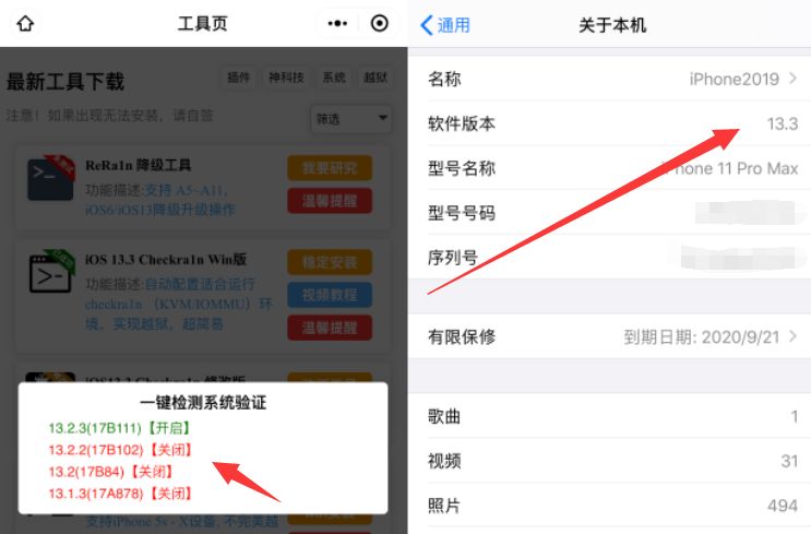 ios13怎么互相定位,ios13隐藏应用图标