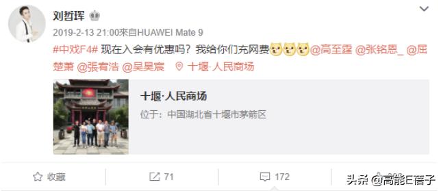 中戏13级下：爱玩“认亲”游戏的男生和脸熟的女同学们