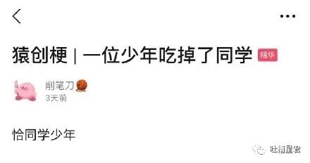 发现男朋友微信小号,发现了男友微信小号