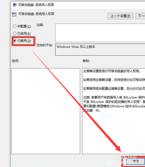 u盘插入电脑有显示盘符但打不开,u盘插入电脑后打不开