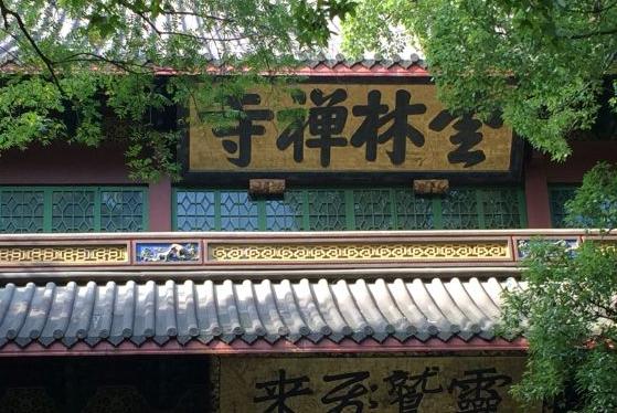 杭州灵隐寺雷峰塔攻略,杭州灵隐寺旅游攻略