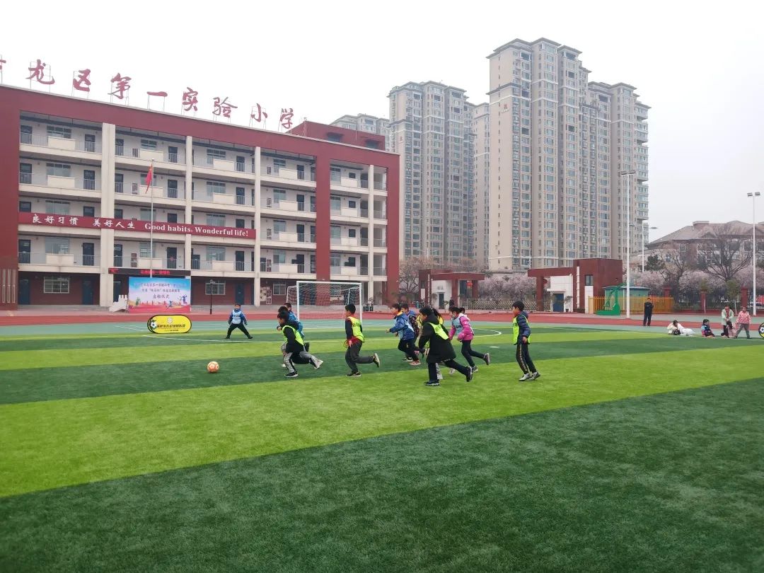 道清路小学校长杯足球联赛,洛龙区第一小学学生足球比赛