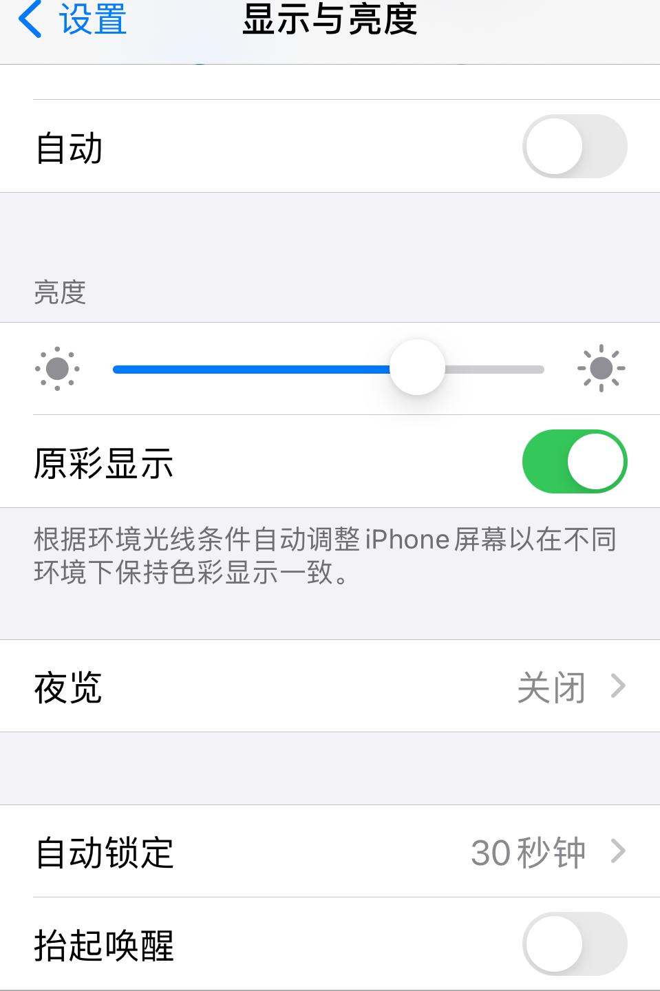 iphone的按键功能,iphone各个键是干嘛用的