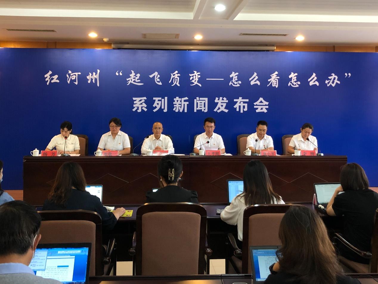 红河州河口发展怎样,红河州经济高质量跨越式发展