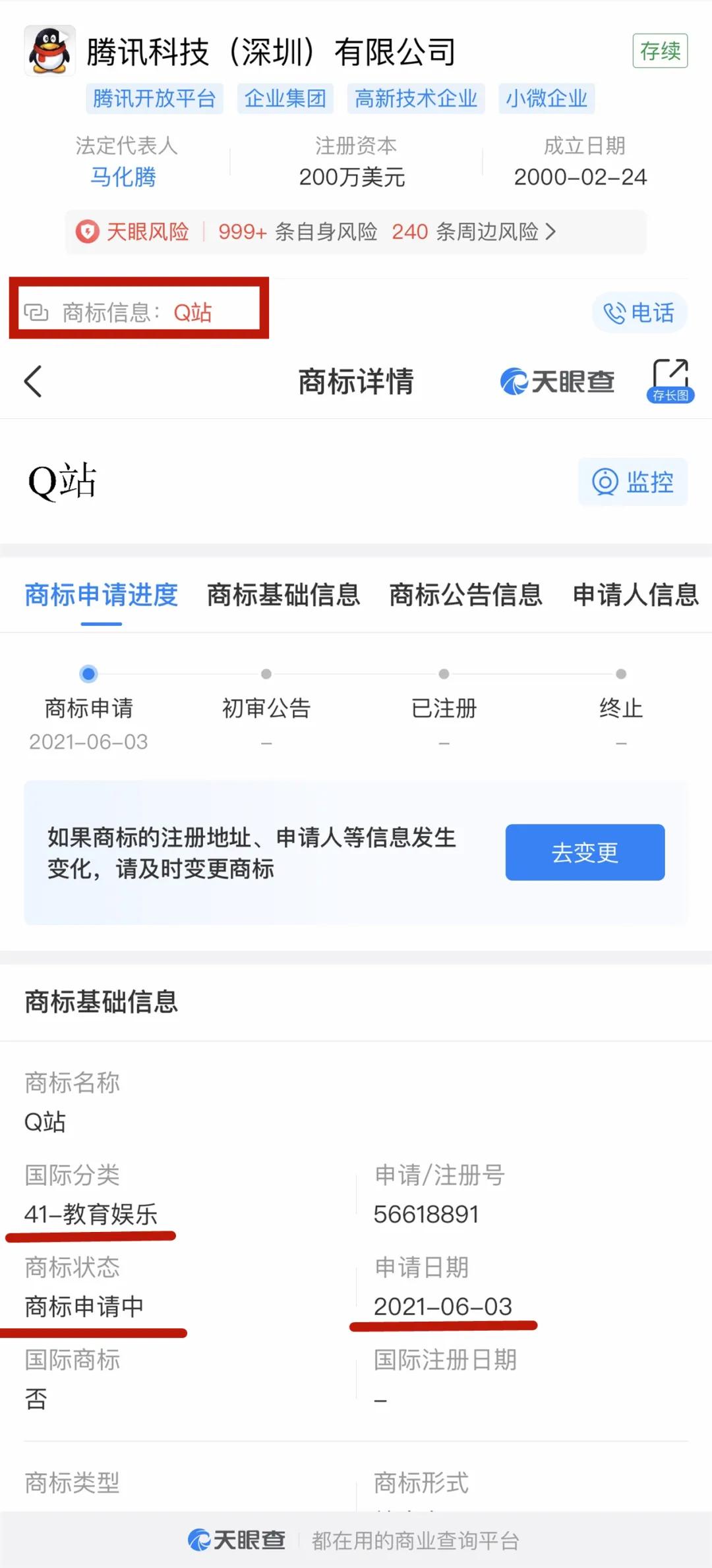 长短视频兵刃交接，但A站又一次挺过了“鬼门关”？