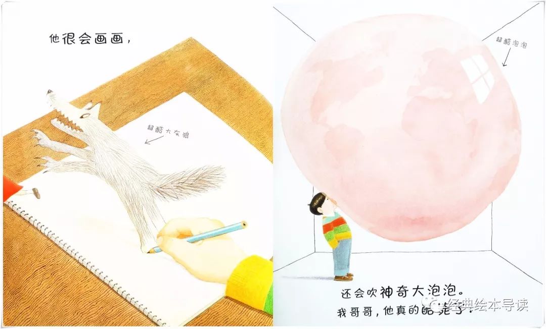 弟弟帅气眼神,弟弟眼中他很帅的样子