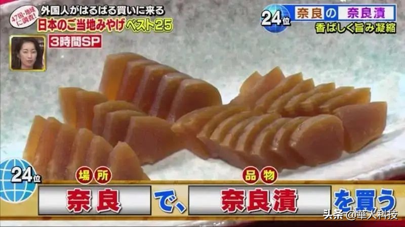 日本机场伴手礼 (日本有哪些好带的伴手礼)