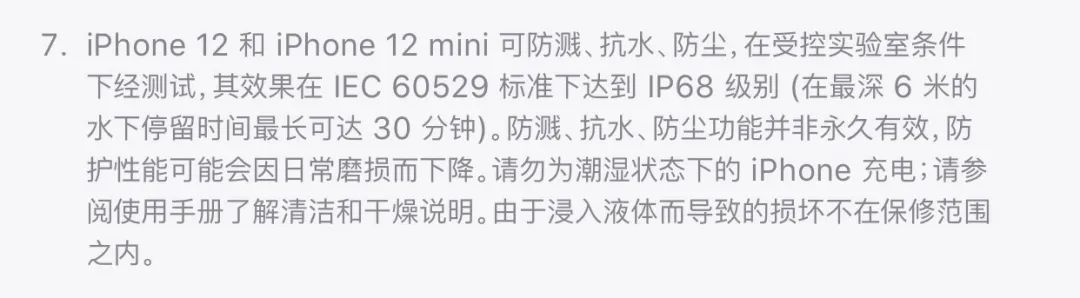ip68进水可以保修吗,三星ip68手机进水保修吗