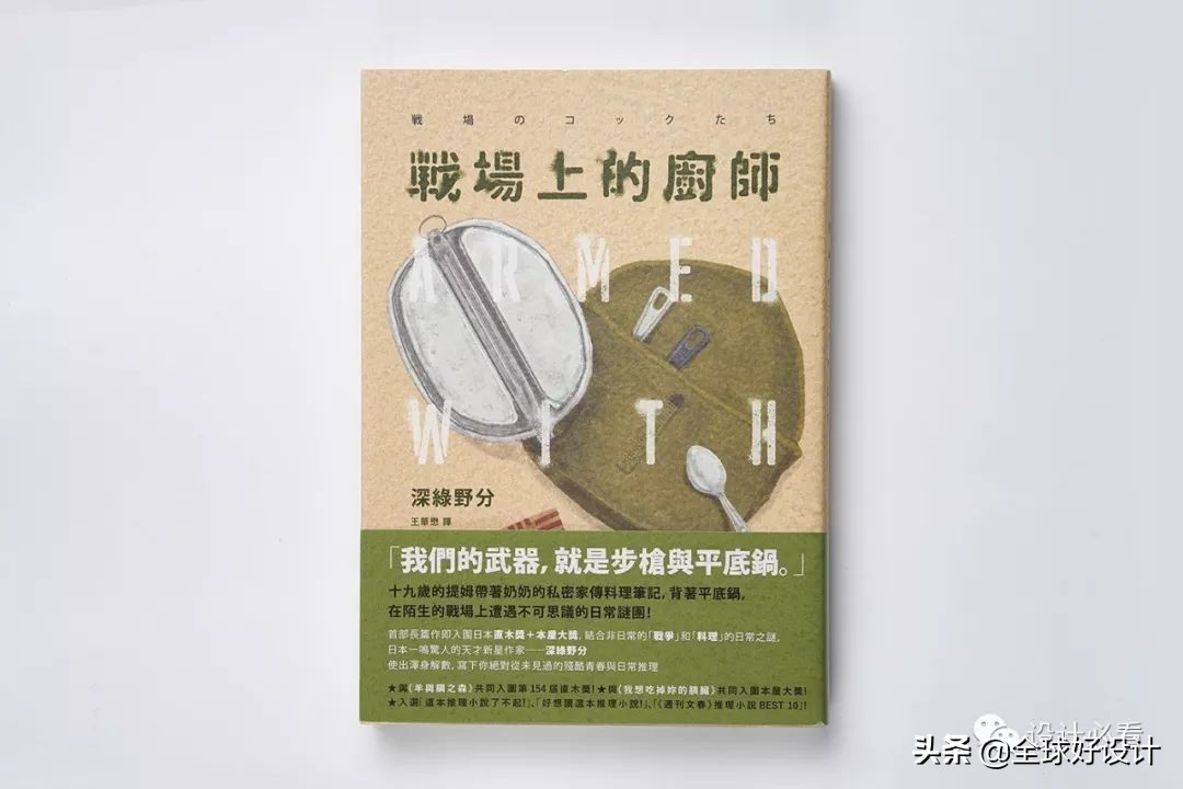 封面设计,封面设计绘画