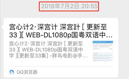 关于胖鸟,你们都说错了