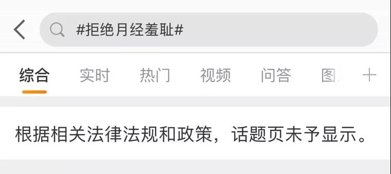 男生眼里姨妈脆弱,男生对经期有天然的恐惧