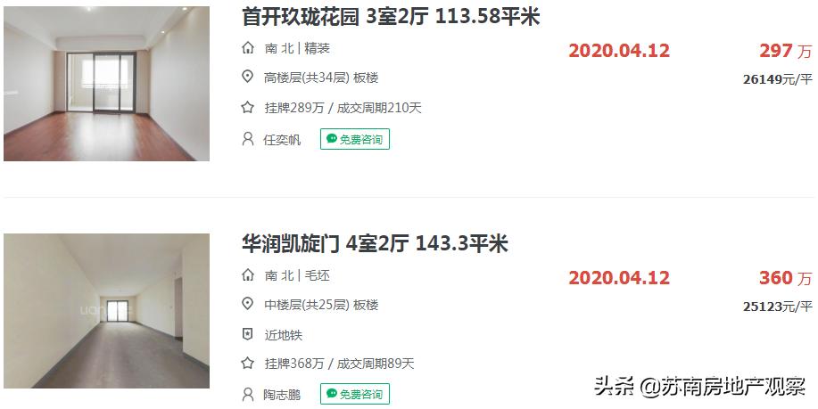 苏州吴江太湖新城苏州湾楼盘,吴江苏州湾太湖新城润樾江南