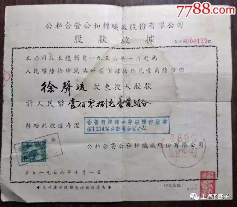 中国最大的针织厂在哪里,上海最大的针织服装工厂