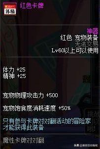 3.8dnf更新,dnf版本更新出礼包么