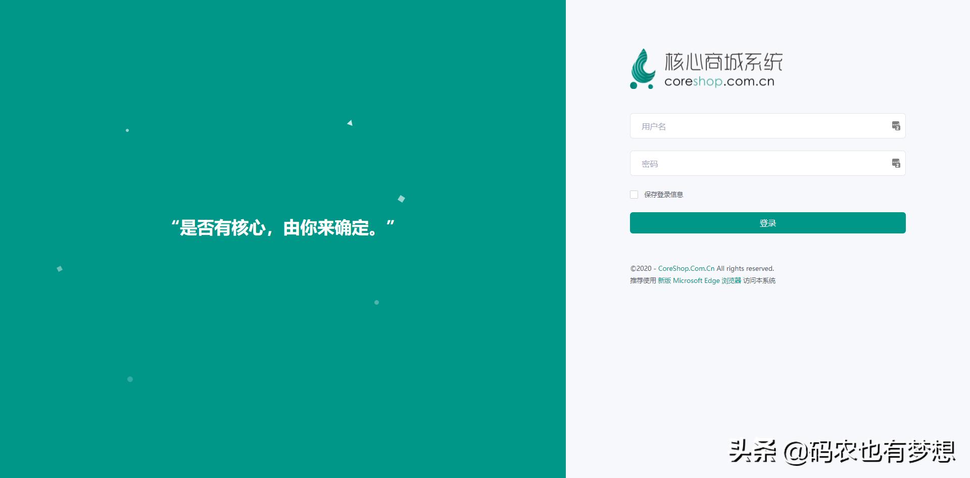 小程序商城系统开发源码,小程序商城系统搭建