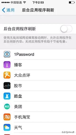 怎么提高iphone电池续航,iphone增加电池续航的方法