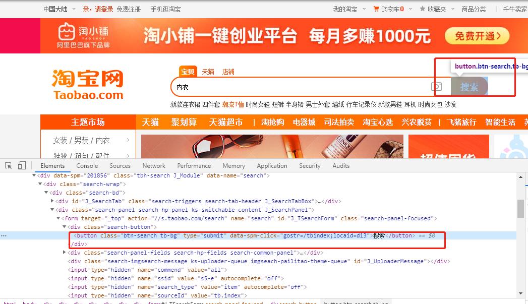 python爬虫怎么爬取视频,python爬虫之爬取淘宝数据