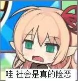 旭旭宝宝的dnf账号到底值多少,旭旭宝宝的DNF大概值多少钱