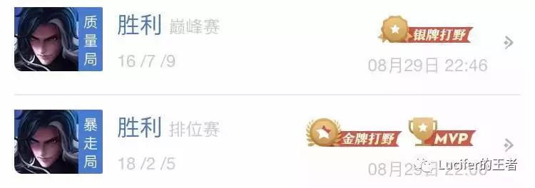 抢得先机，站着就能带来优势！LuciferK的开局视野秘籍（上）