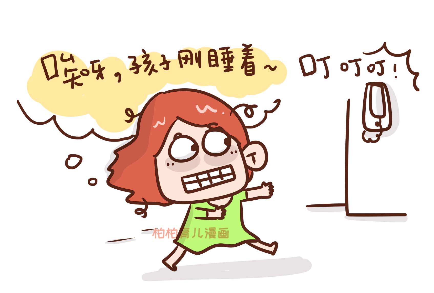 全职妈妈被孩子讨厌,全职妈妈每天做什么才有意义