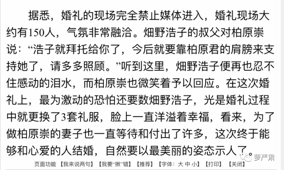 绝美人间传奇！两个大美人还在一起