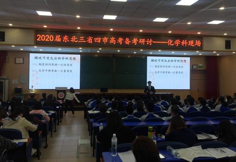 2020全景看高中丨逆势上升，大美辽附