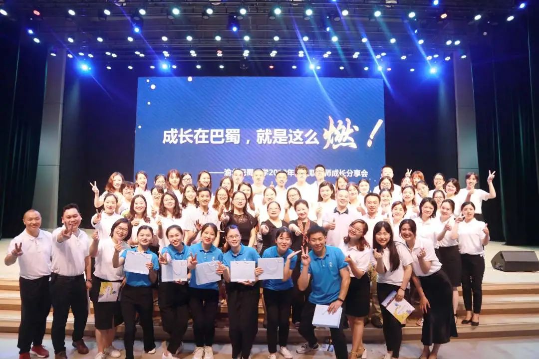 重庆渝北区最新学校,重庆渝北试点学校