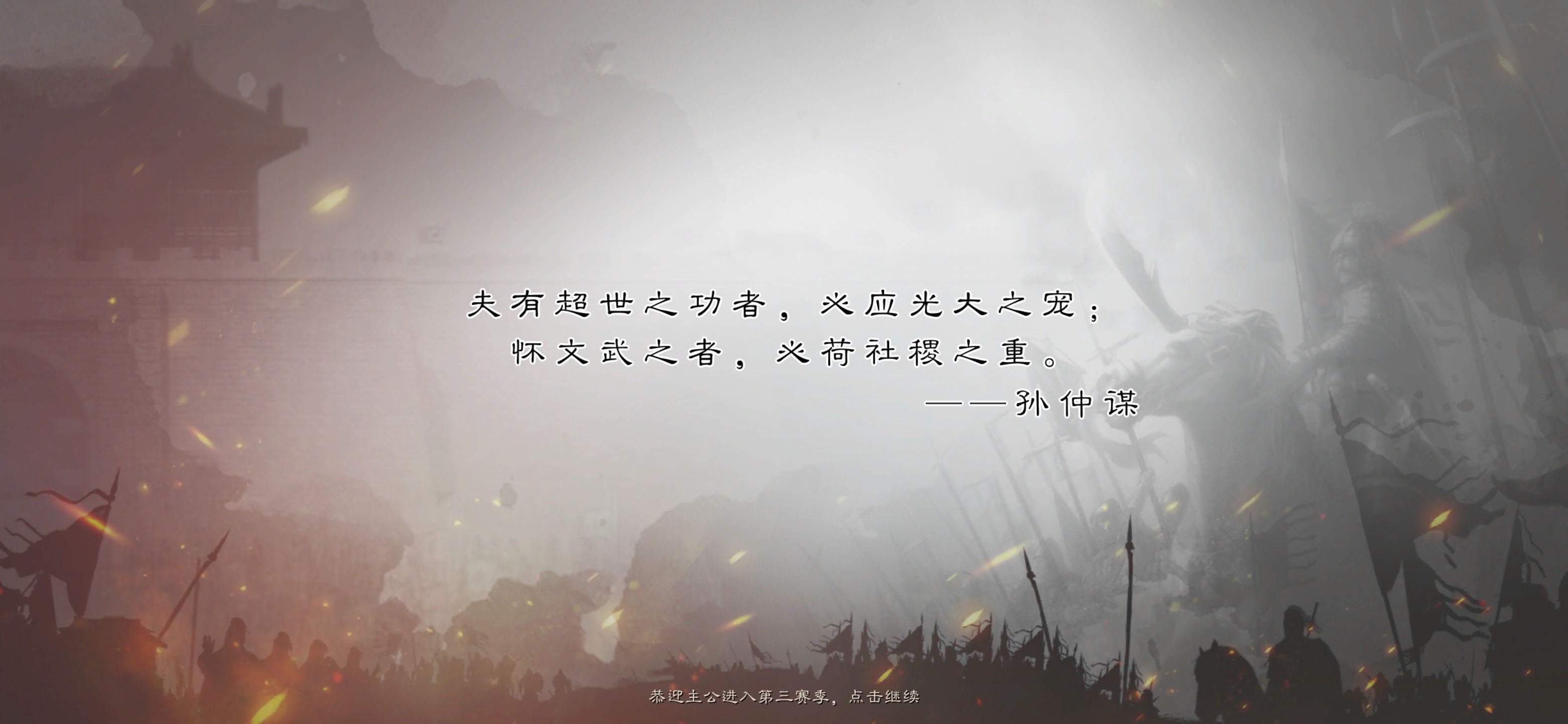 三国志战略版人民币玩家攻略,三国志战略版休闲玩家累不累