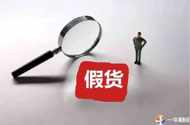 亚马逊公布打击假货最新进展,美国对亚马逊假货的监管