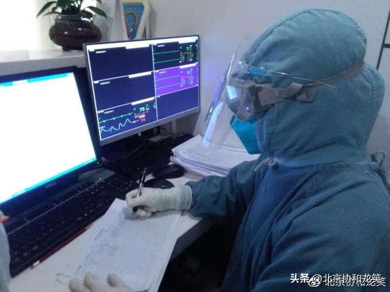 鍗忓拰闂ㄨ瘖鐤儏,鍗忓拰鍖婚櫌闂ㄨ瘖鐤儏