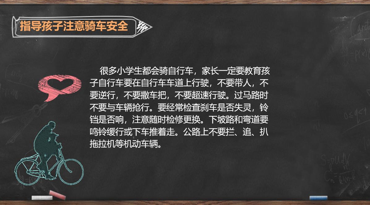 清春期孩子怎么教育,清大燕园学习力培训效果
