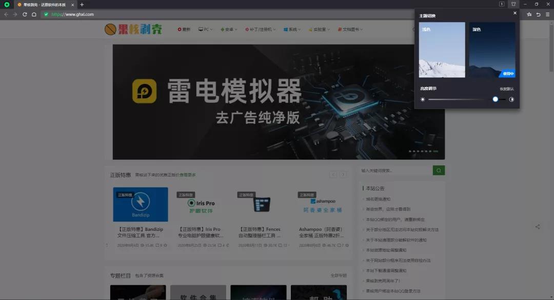 360浏览器介绍内核,360安全浏览器内核ie版本